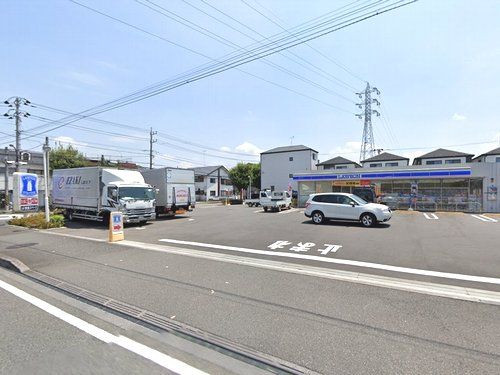 ローソン相模原東淵野辺一丁目店の画像