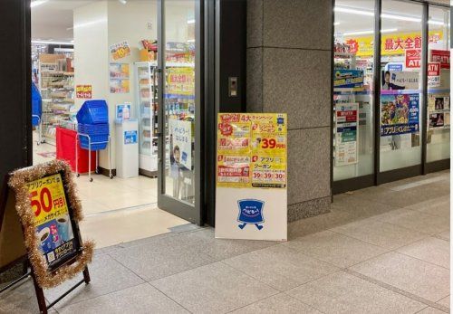 ローソン 東京ダイヤビルディング店の画像