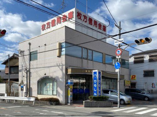 枚方信用金庫 東香里支店の画像