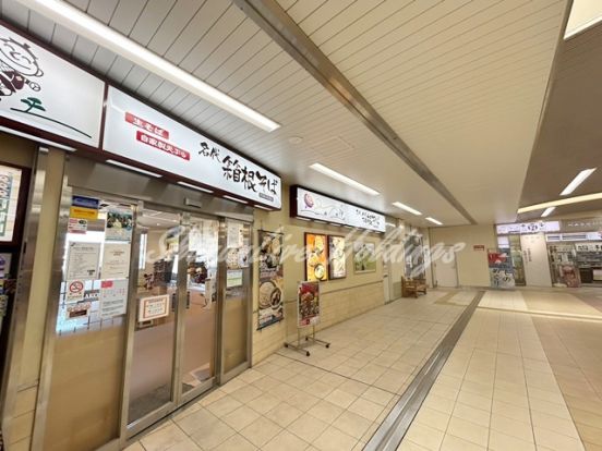 名代 箱根そば 伊勢原店の画像