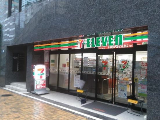 セブンイレブン 中央区新川1永代通店の画像