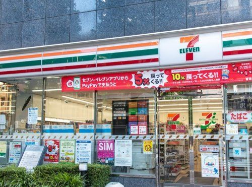 セブンイレブン 日本橋蛎殻町店の画像