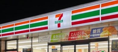 セブン-イレブン 相模原陽光台２丁目店の画像