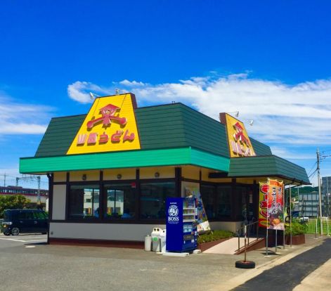 山田うどん食堂　八王子長沼店の画像