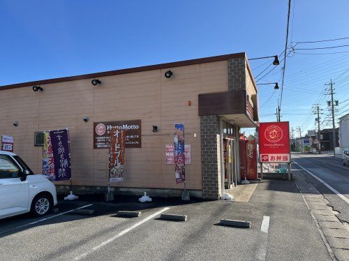 ほっともっと 半田住吉町店の画像