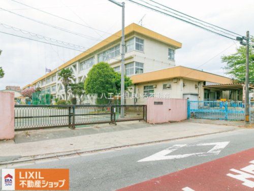 八王子市立散田小学校の画像