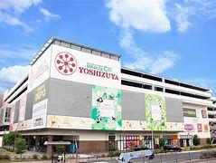 ヨシヅヤ 名古屋名西店の画像