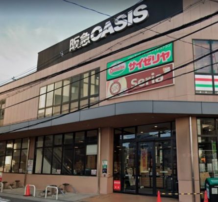 阪急OASIS(オアシス) 福島玉川店の画像