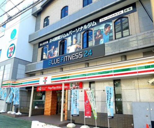 BLUE FITNESS24 新検見川店の画像