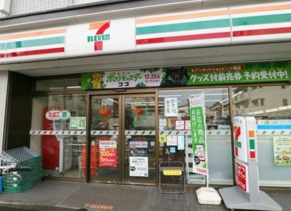 セブンイレブン 品川西中延1丁目店の画像