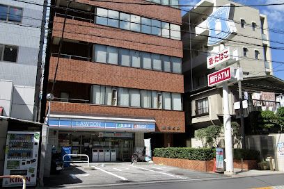 ローソン 北品川一丁目店の画像