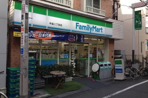 ファミリーマート 中延二丁目店の画像