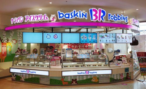 サーティワンアイスクリーム iTerrace落合南長崎店の画像