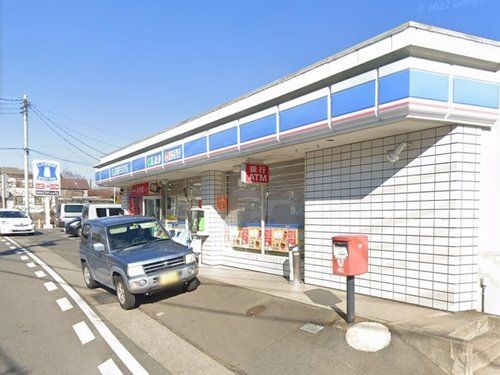 ローソン津久井根小屋店の画像