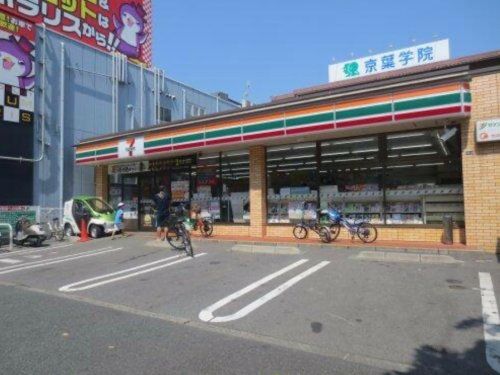 セブンイレブン　千葉稲毛海岸駅前店の画像