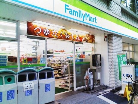 ファミリーマート ＪＲ神戸駅北店の画像