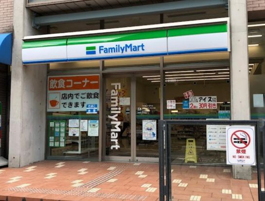 ファミリーマート 神戸ハーバーランド店の画像