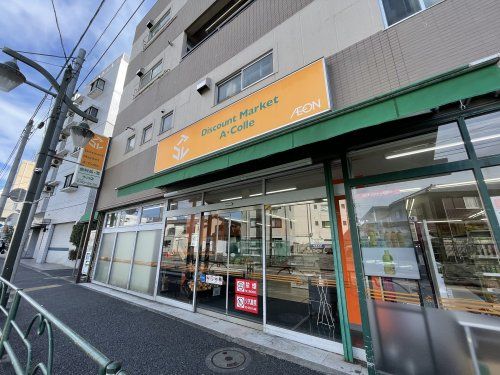 アコレ 千川店の画像