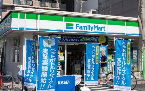 ファミリーマート 立石五丁目店の画像