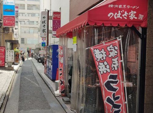 横浜家系ラーメン つばさ家 立川店の画像