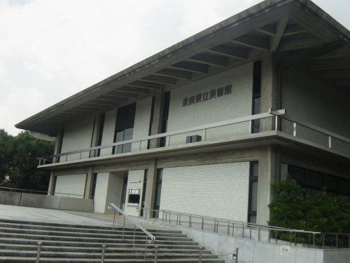 奈良県立美術館の画像