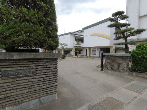 田川小学校の画像