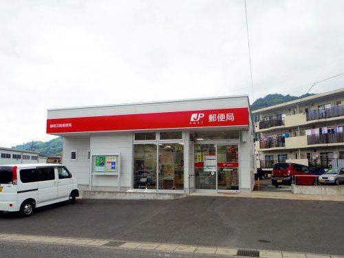 静岡羽高郵便局の画像