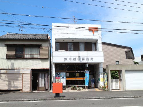 静岡横田郵便局の画像