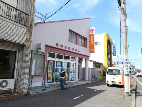静岡沓谷郵便局の画像