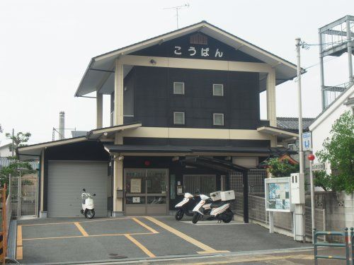 奈良警察署 ならまち交番の画像