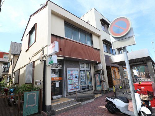 静岡太田町郵便局の画像