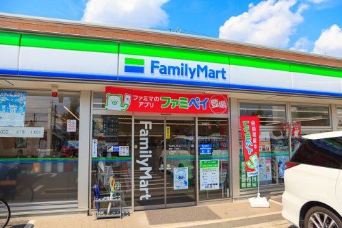 ファミリーマート 横井一丁目店の画像