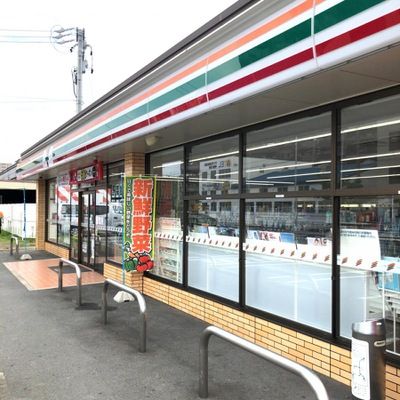 セブン-イレブン 名古屋野田町店の画像