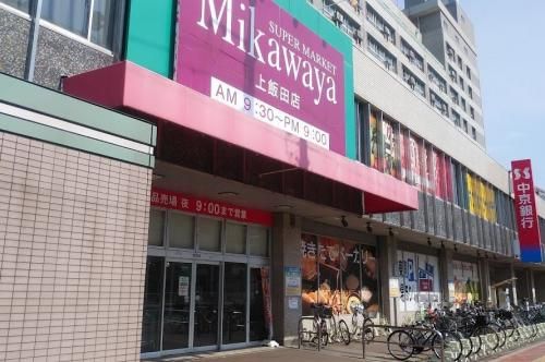 MIKAWAYAの画像