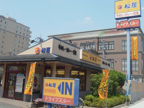 松屋 奈良駅前店の画像