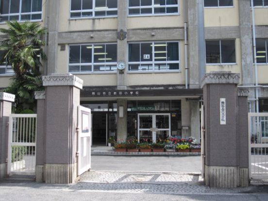 岡山市立 鹿田小学校の画像