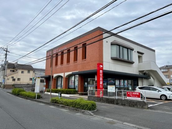 鹿児島銀行坂之上支店の画像