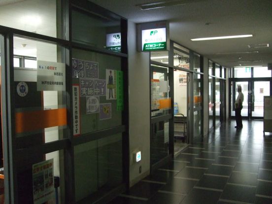 神戸市役所内郵便局の画像