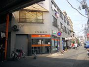 神戸日暮通郵便局の画像