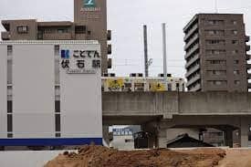 高松琴平電鉄琴平線伏石駅の画像