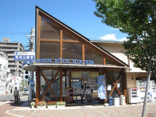 高松琴平電鉄琴平線栗林公園駅の画像