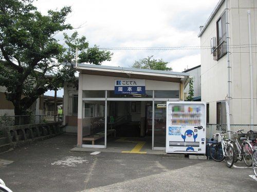 高松琴平電鉄琴平線岡本駅の画像