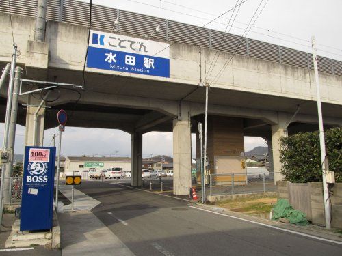 高松琴平電鉄長尾線水田駅の画像