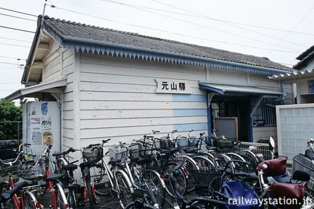 高松琴平電鉄長尾線元山駅の画像