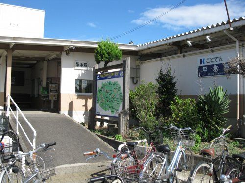 高松琴平電鉄長尾線平木駅の画像