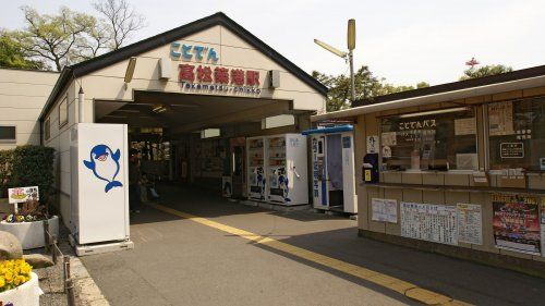 高松琴平電鉄琴平線高松築港駅の画像