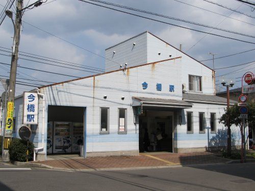 高松琴平電鉄志度線今橋駅の画像