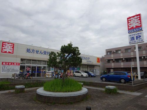 ウエルシア市川妙典店の画像