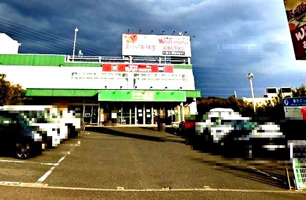 スーパー生鮮館TAIGA藤沢白旗店の画像