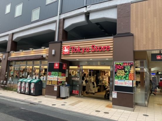 東急ストア祐天寺店の画像